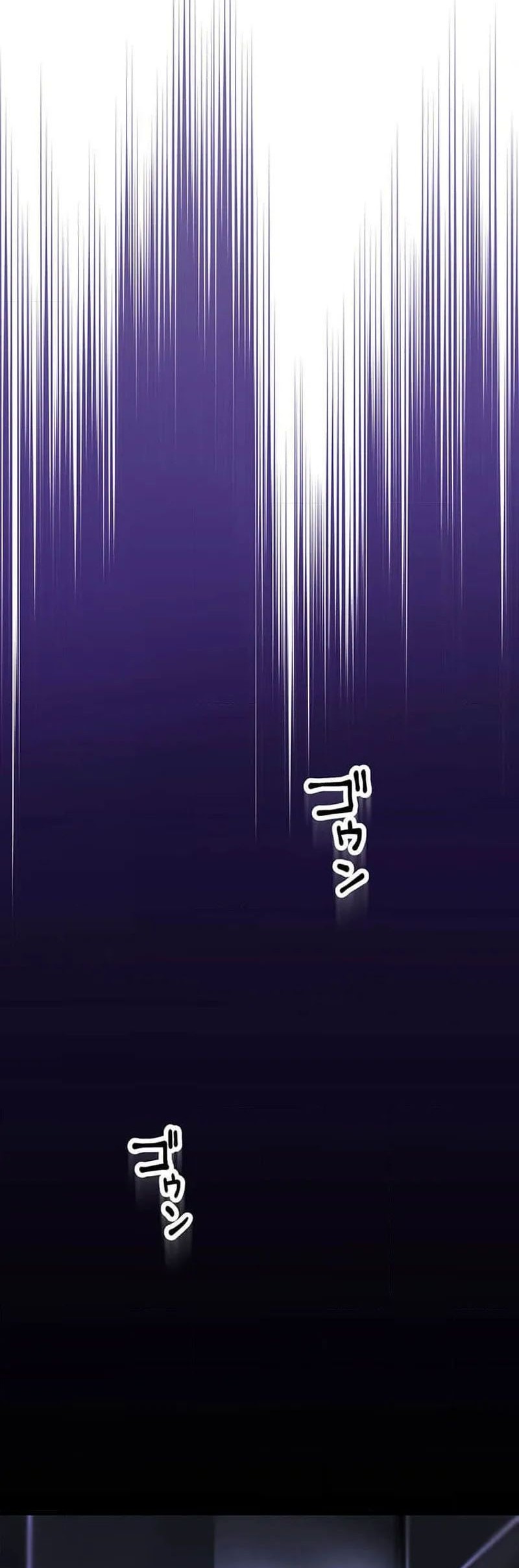 I Became an S-Rank Hunter With the Demon Lord App Chapter 54 Gambar 47