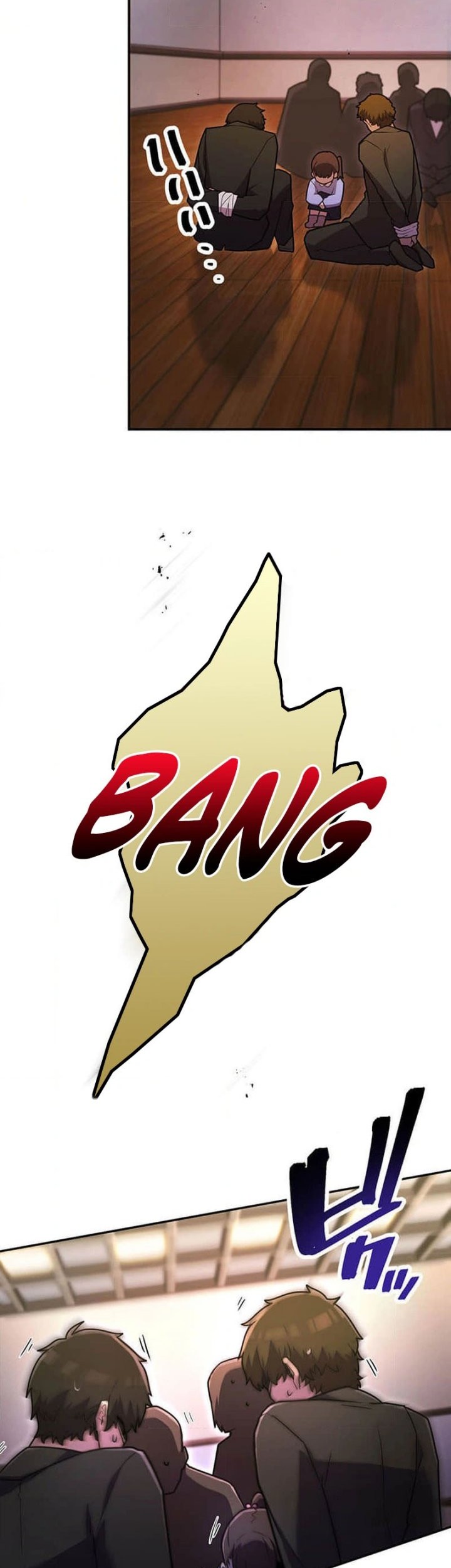 I Became an S-Rank Hunter With the Demon Lord App Chapter 55 Gambar 4