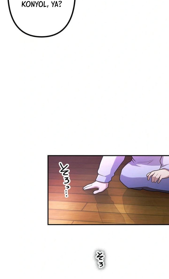 I Became an S-Rank Hunter With the Demon Lord App Chapter 55 Gambar 13