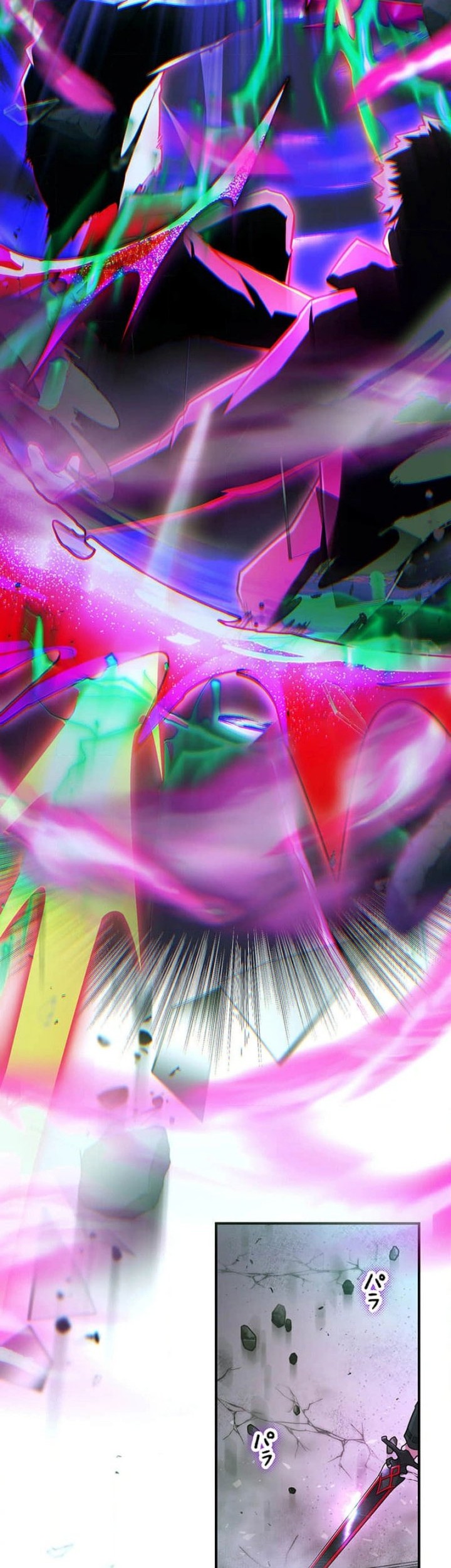 I Became an S-Rank Hunter With the Demon Lord App Chapter 56 Gambar 3