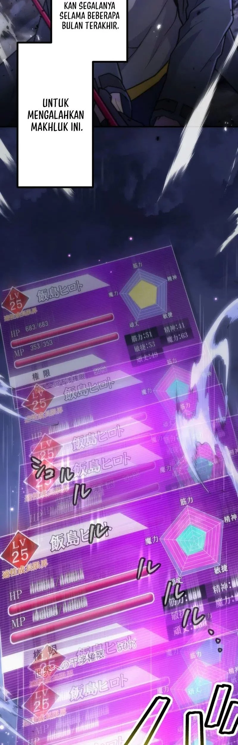 I Became an S-Rank Hunter With the Demon Lord App Chapter 61 Gambar 49