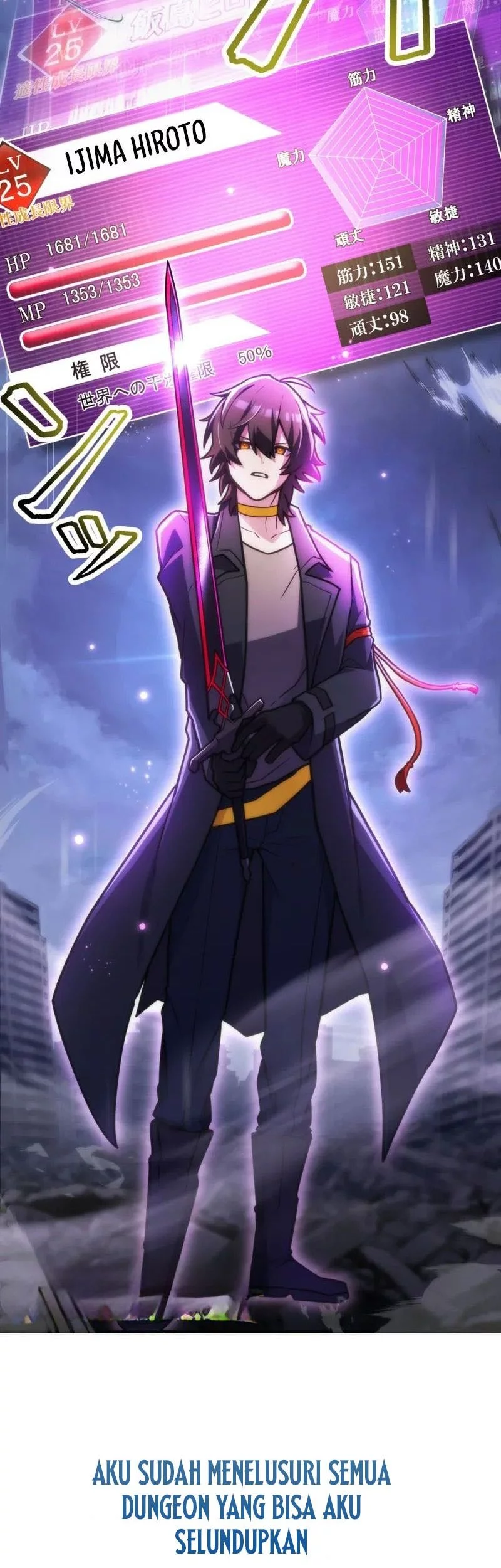 I Became an S-Rank Hunter With the Demon Lord App Chapter 61 Gambar 50