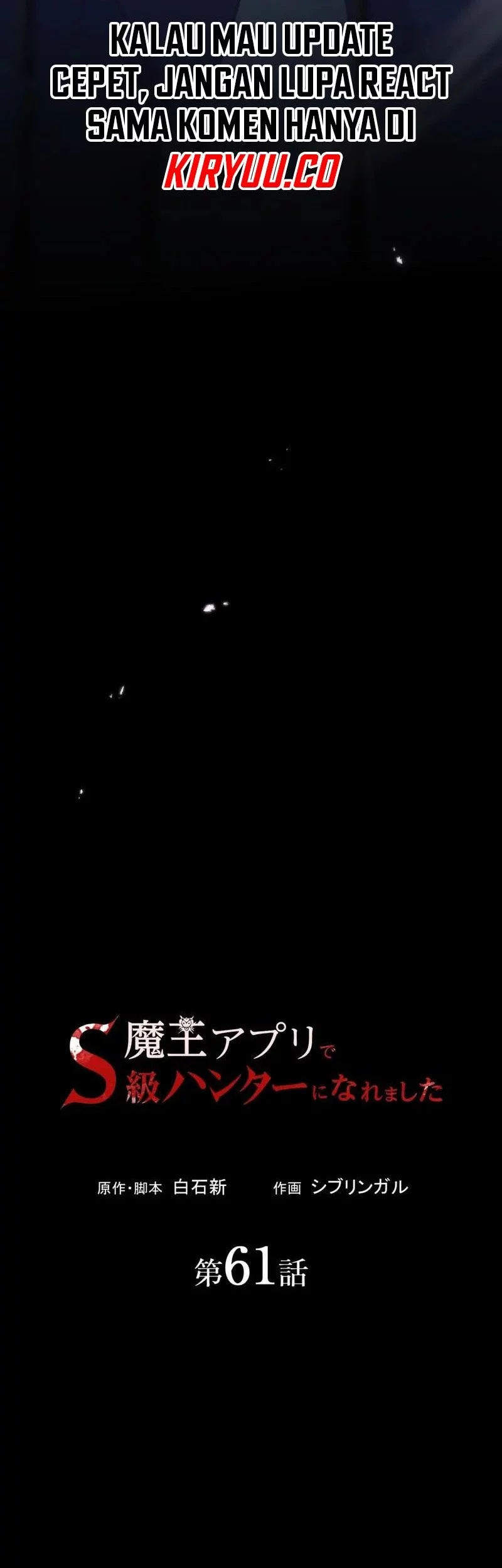 I Became an S-Rank Hunter With the Demon Lord App Chapter 61 Gambar 11