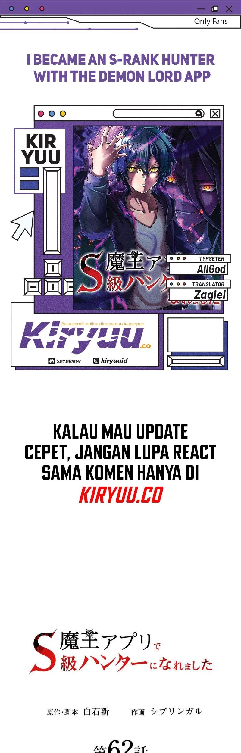 Baca Komik I Became an S-Rank Hunter With the Demon Lord App Chapter 62 Gambar 1