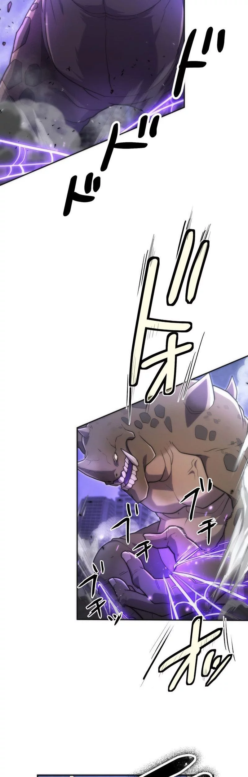 I Became an S-Rank Hunter With the Demon Lord App Chapter 62 Gambar 7