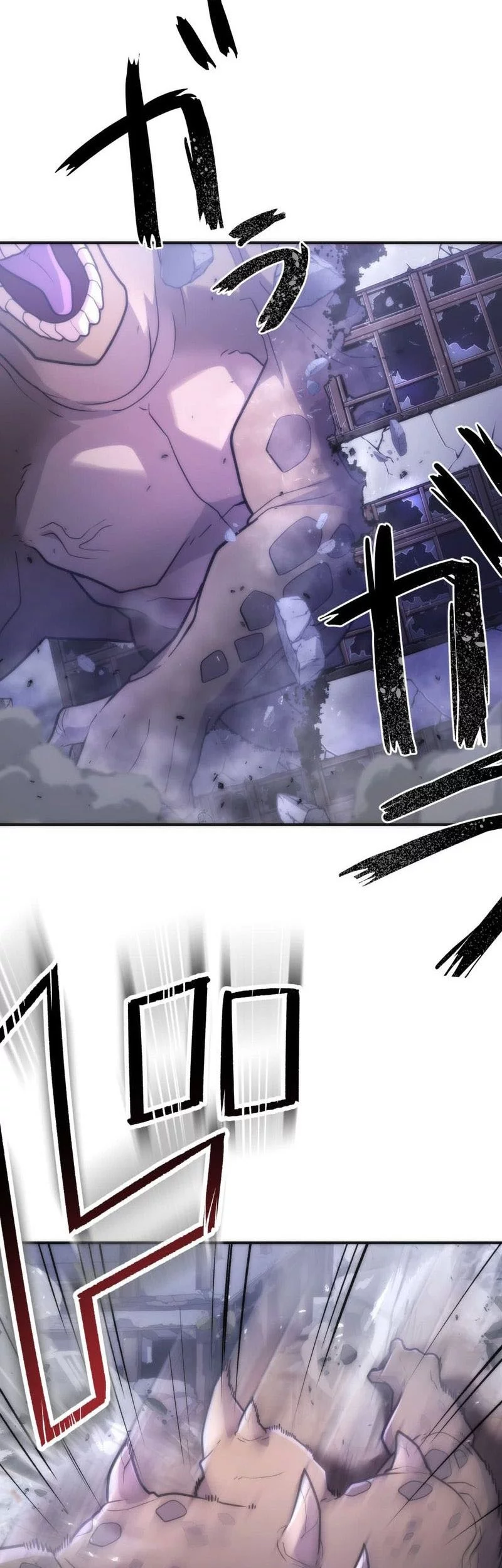 I Became an S-Rank Hunter With the Demon Lord App Chapter 62 Gambar 18