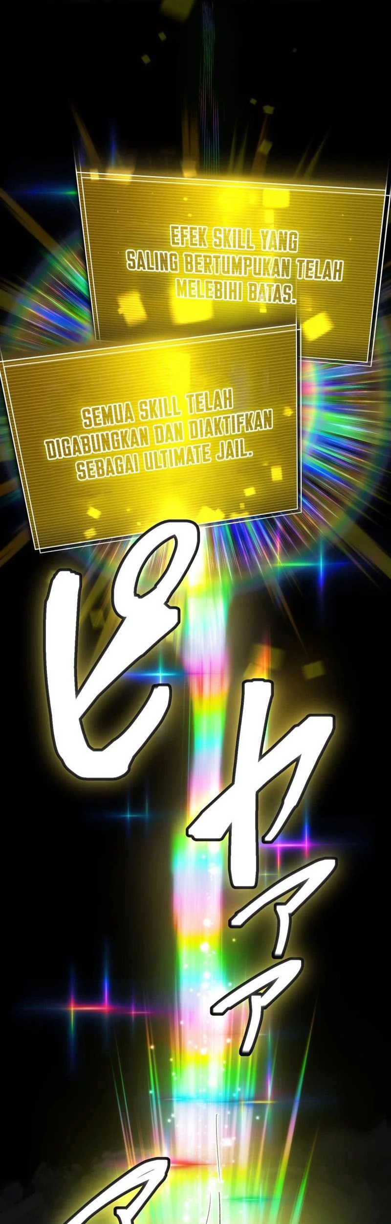 I Became an S-Rank Hunter With the Demon Lord App Chapter 62 Gambar 28