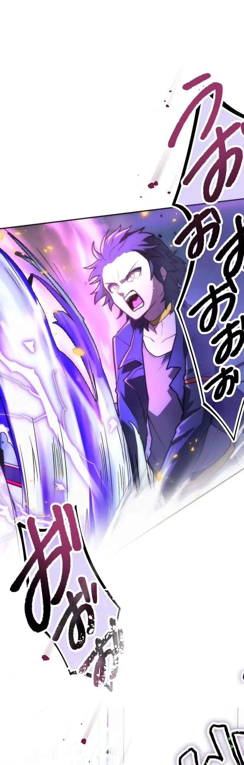 I Became an S-Rank Hunter With the Demon Lord App Chapter 63 Gambar 30