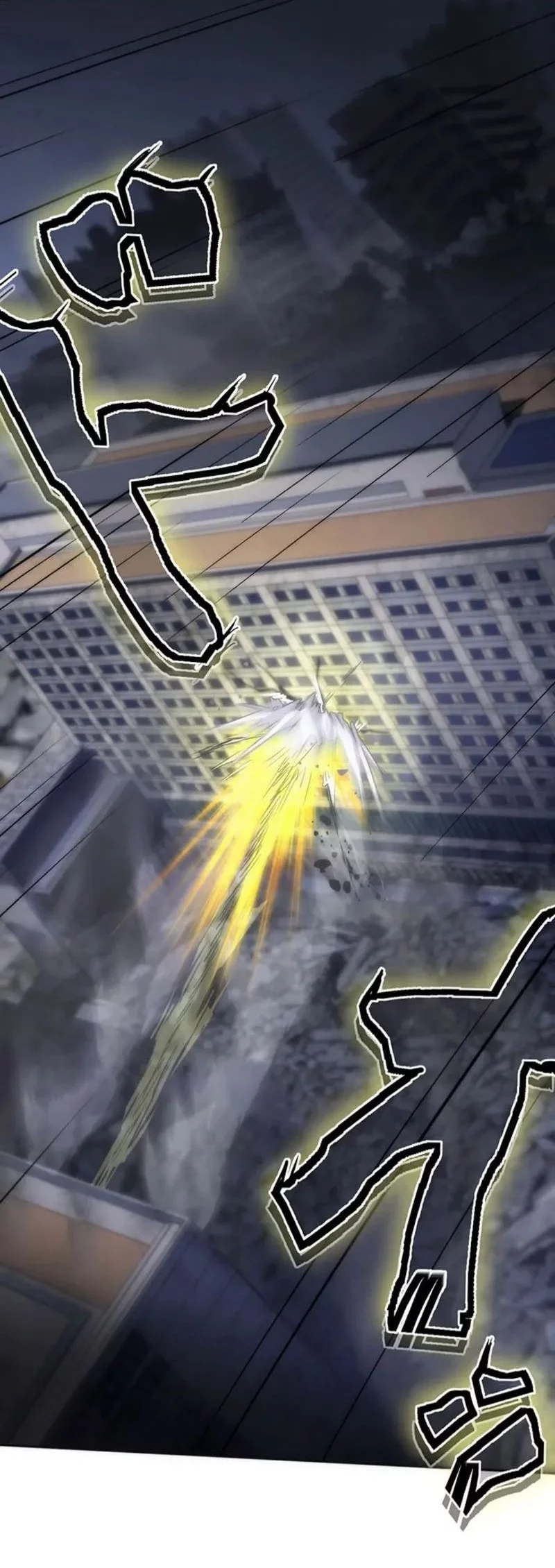 I Became an S-Rank Hunter With the Demon Lord App Chapter 63 Gambar 44