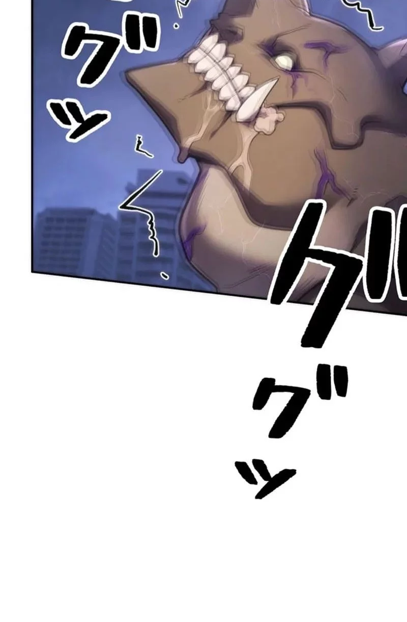 I Became an S-Rank Hunter With the Demon Lord App Chapter 63 Gambar 6