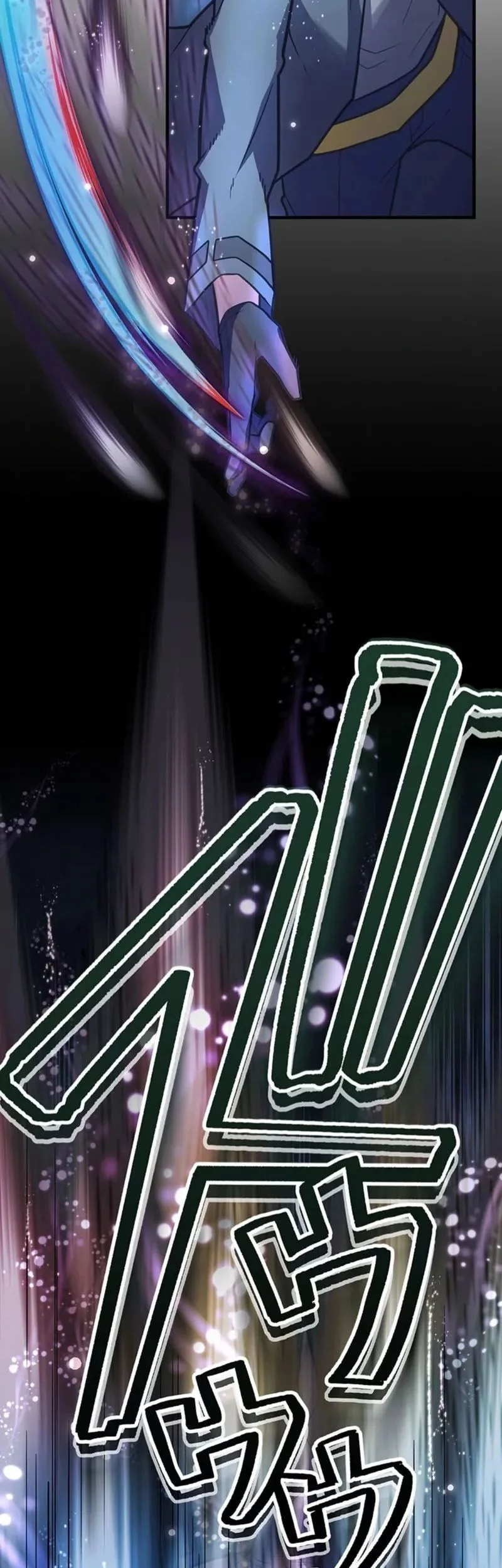 I Became an S-Rank Hunter With the Demon Lord App Chapter 63 Gambar 12