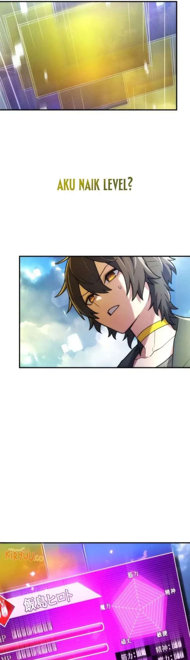 I Became an S-Rank Hunter With the Demon Lord App Chapter 64 Gambar 8