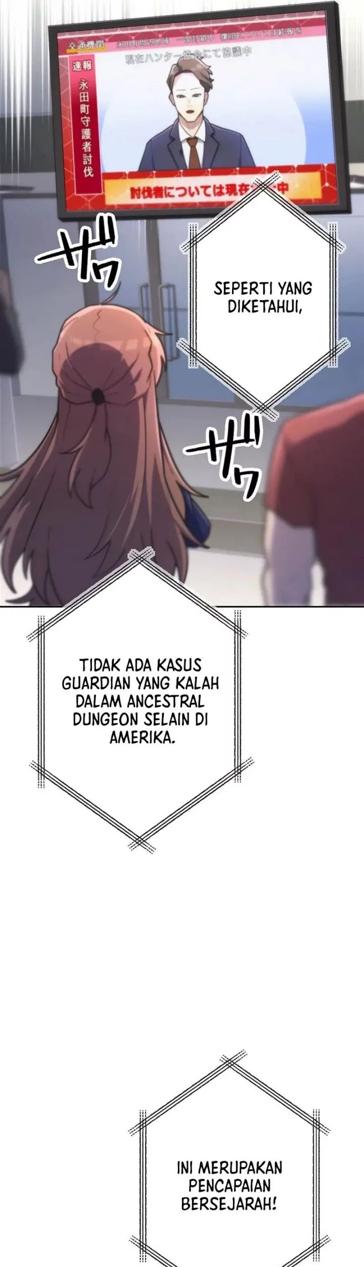 I Became an S-Rank Hunter With the Demon Lord App Chapter 64 Gambar 27