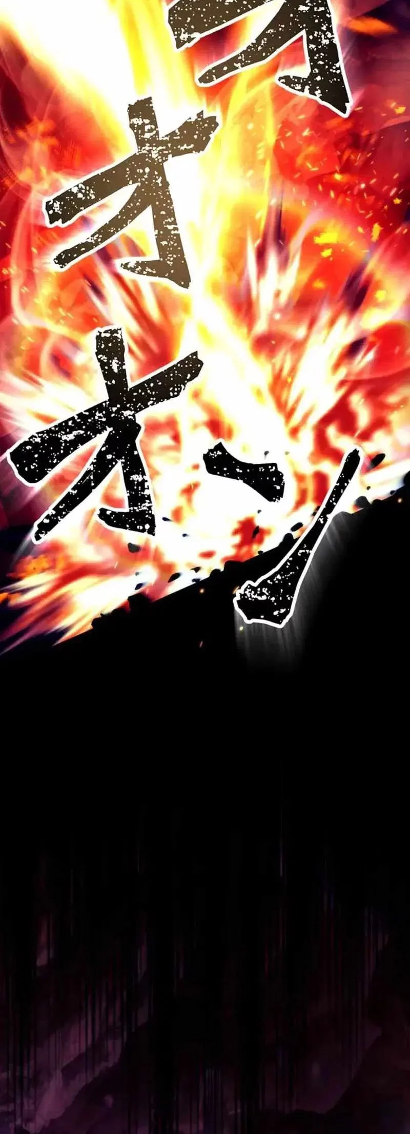 I Became an S-Rank Hunter With the Demon Lord App Chapter 66 Gambar 29