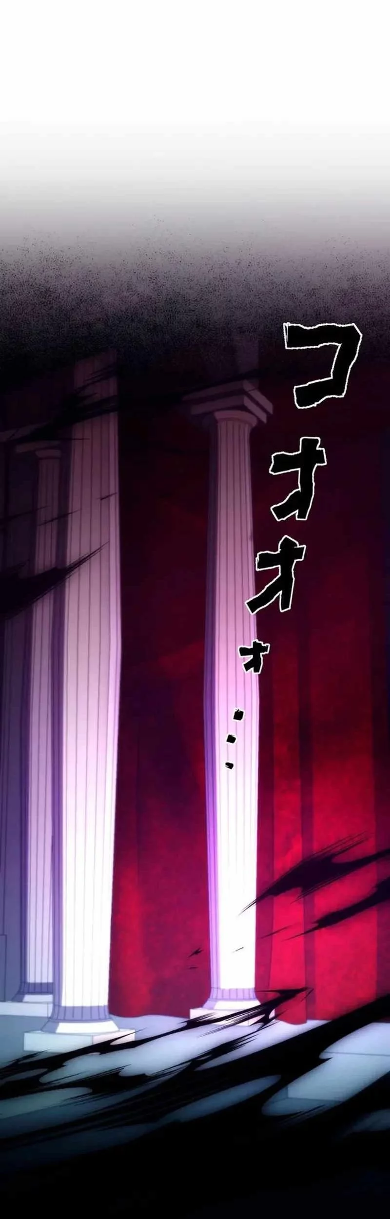 I Became an S-Rank Hunter With the Demon Lord App Chapter 72 Gambar 15