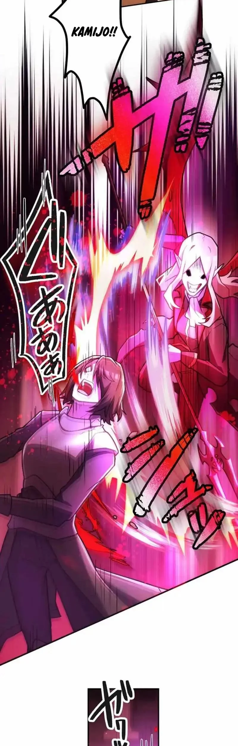 I Became an S-Rank Hunter With the Demon Lord App Chapter 73 Gambar 22