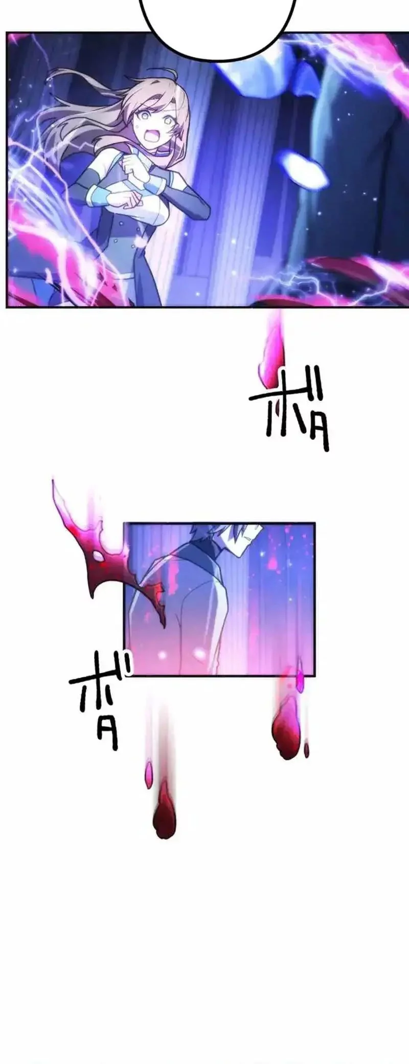 I Became an S-Rank Hunter With the Demon Lord App Chapter 74 Gambar 29