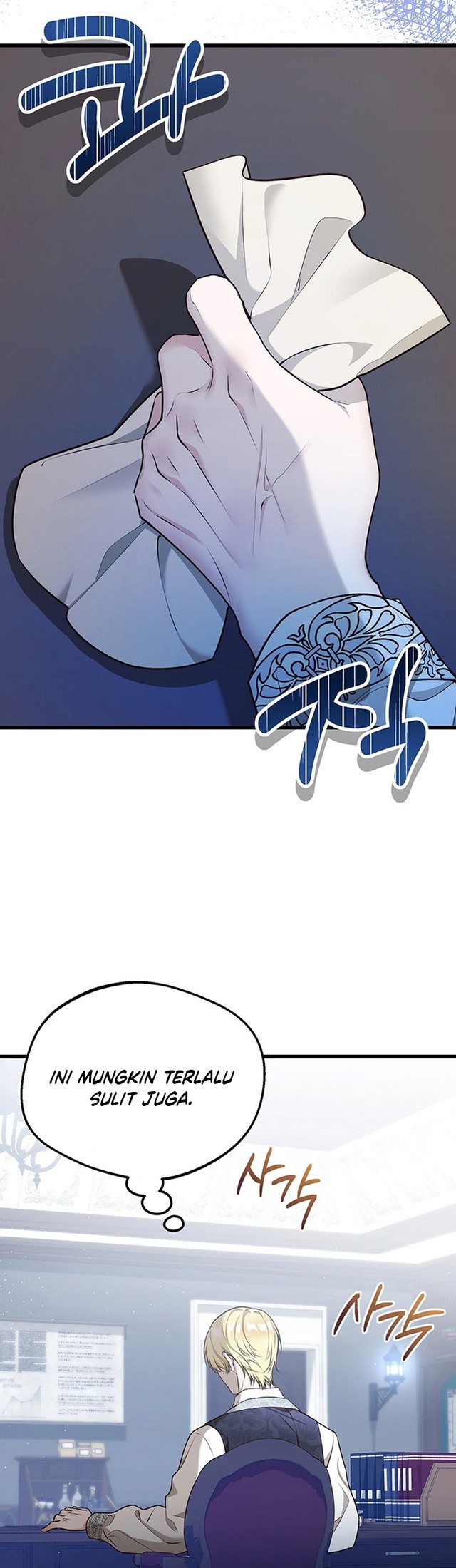 I Became the Adopted Daughter of the Sea Guardian Chapter 10 Gambar 25