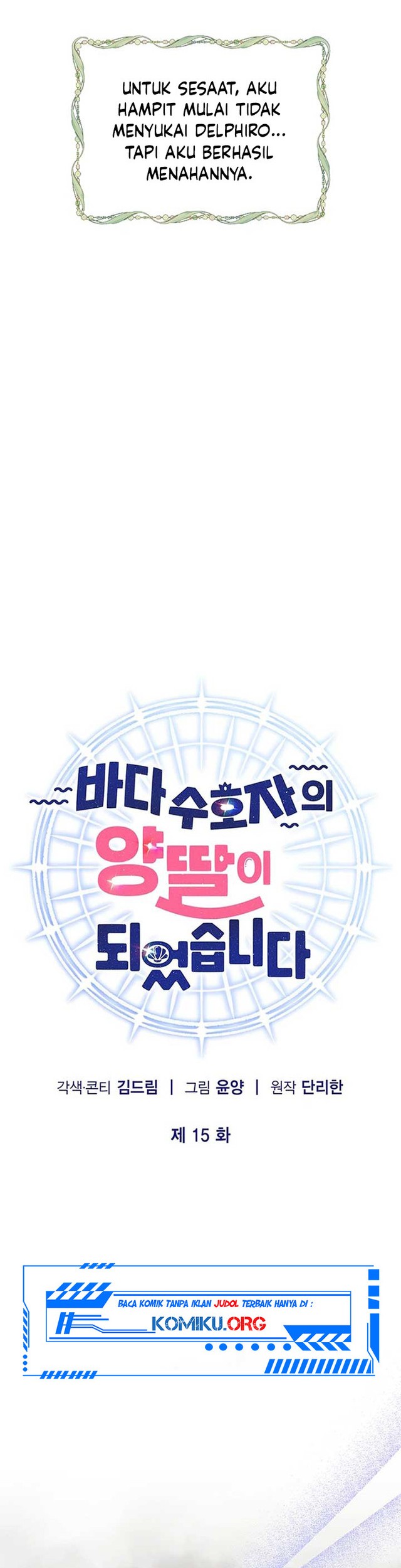 I Became the Adopted Daughter of the Sea Guardian Chapter 15 Gambar 29