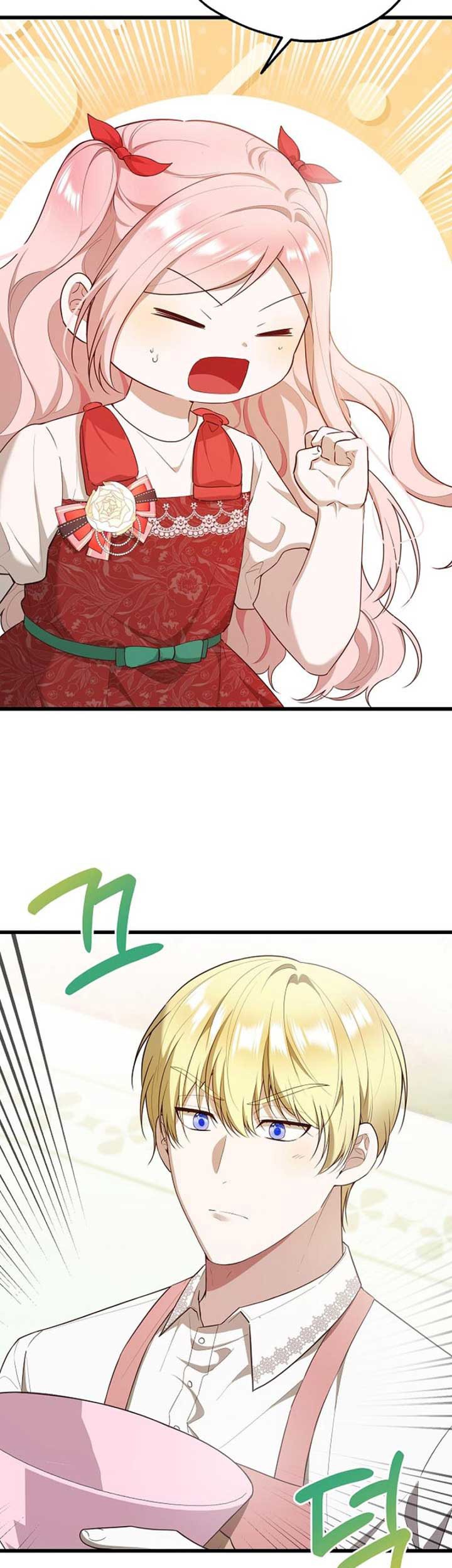 I Became the Adopted Daughter of the Sea Guardian Chapter 17 Gambar 12