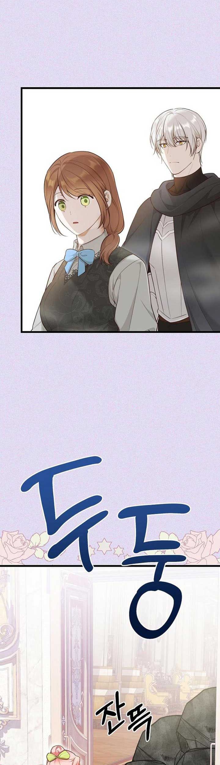 I Became the Adopted Daughter of the Sea Guardian Chapter 18 Gambar 4