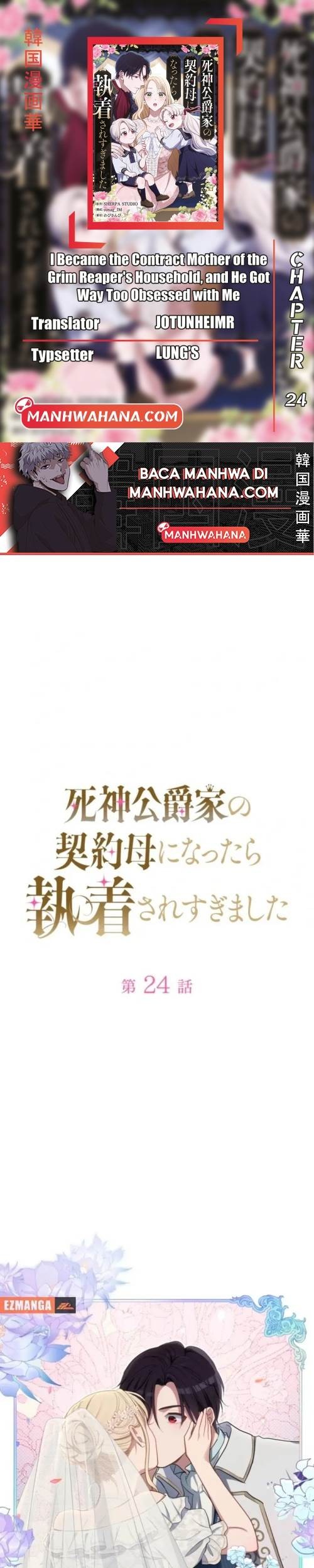 Baca Komik I Became the Contract Mother of the Grim Reaper Duke’s Family and They Became Obsessed With Me Chapter 24 Gambar 1