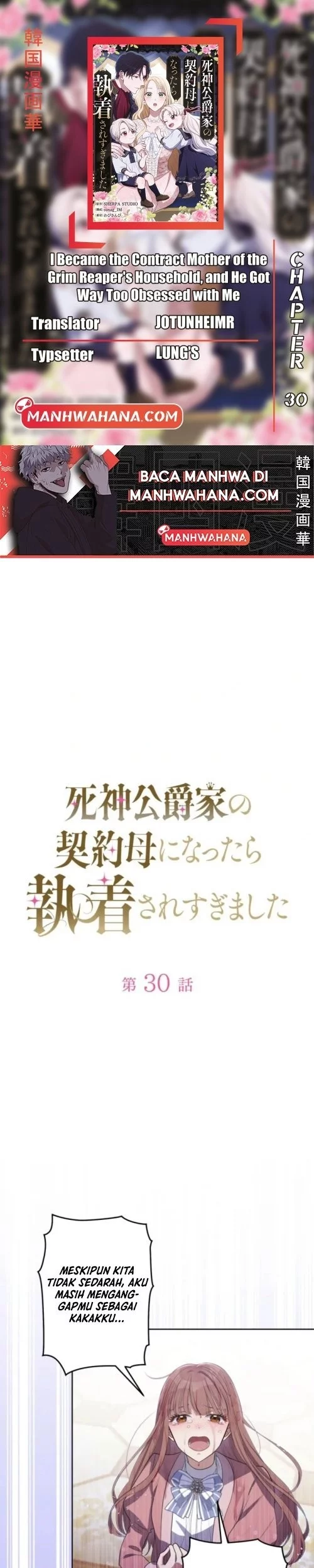 Baca Komik I Became the Contract Mother of the Grim Reaper Duke’s Family and They Became Obsessed With Me Chapter 30 Gambar 1