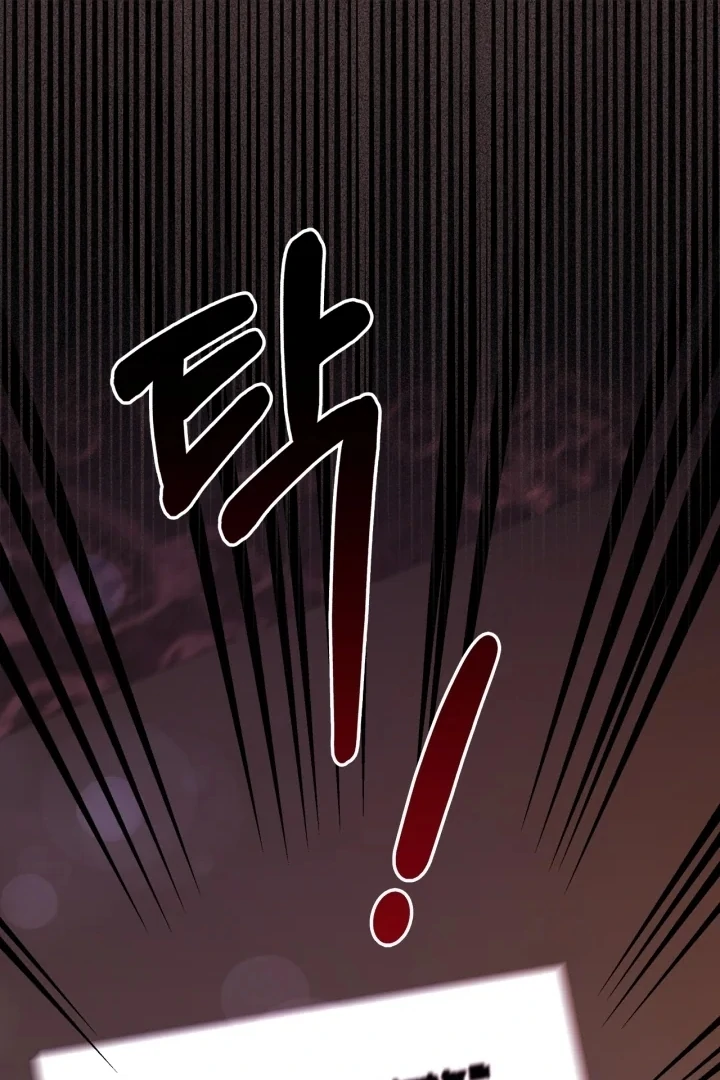 Baca I Became the Daughter of a Ghost Duke Chapter 1 Gambar 2