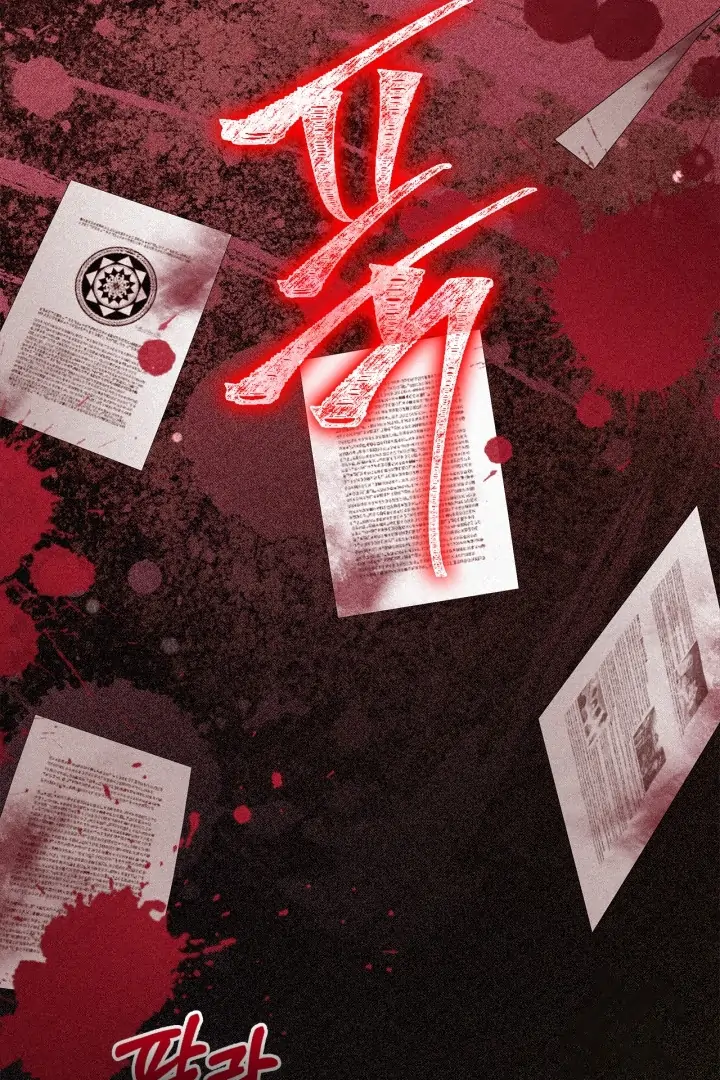 I Became the Daughter of a Ghost Duke Chapter 15 Gambar 5