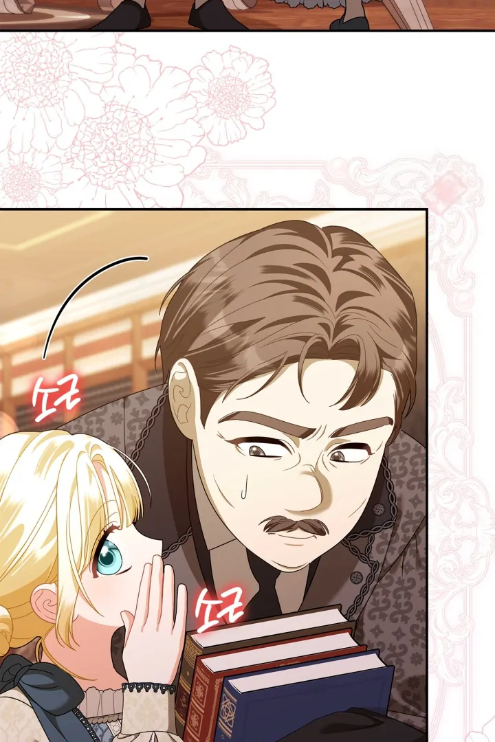 I Became the Daughter of a Ghost Duke Chapter 17 Gambar 26