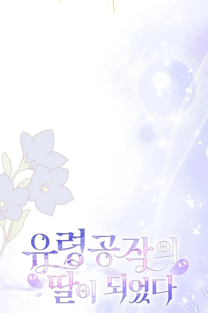 I Became the Daughter of a Ghost Duke Chapter 2 Gambar 134