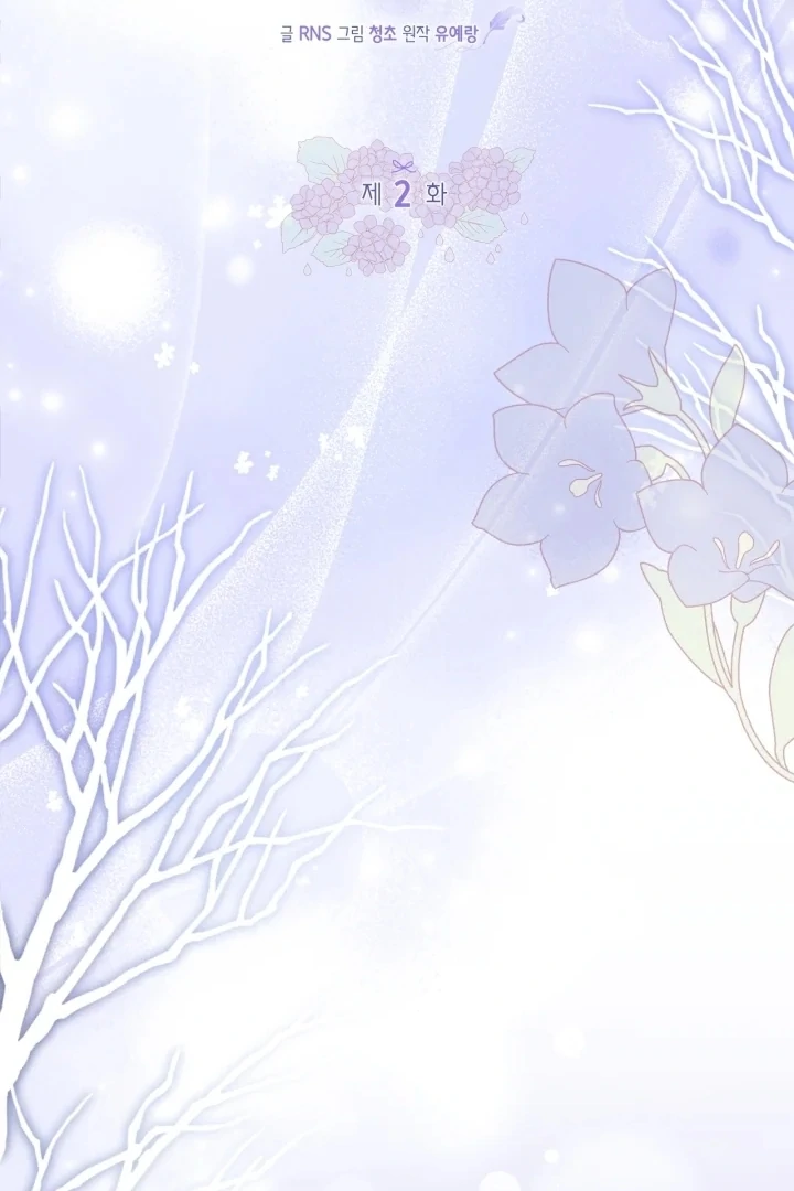 I Became the Daughter of a Ghost Duke Chapter 2 Gambar 135