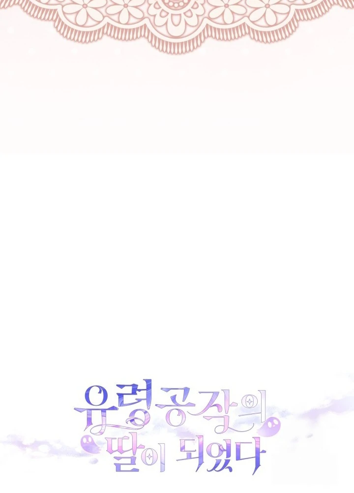 I Became the Daughter of a Ghost Duke Chapter 25 Gambar 126