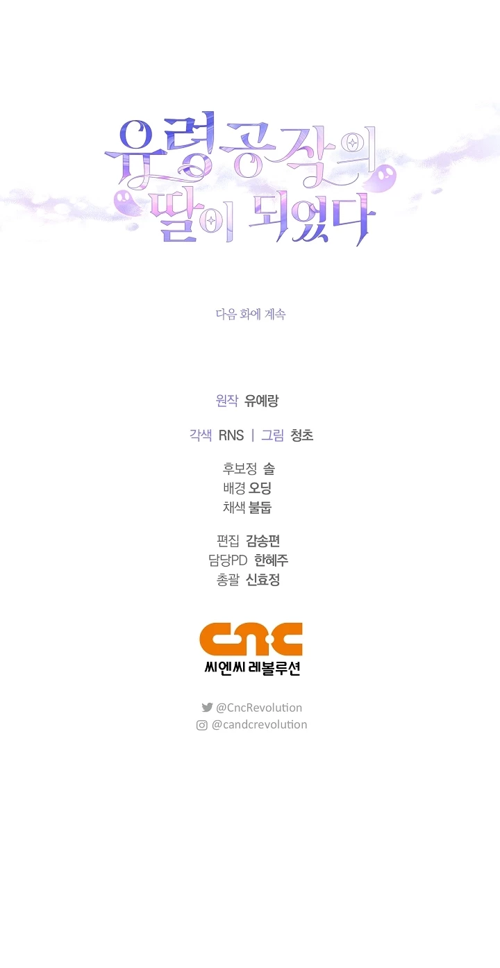 I Became the Daughter of a Ghost Duke Chapter 28 Gambar 63