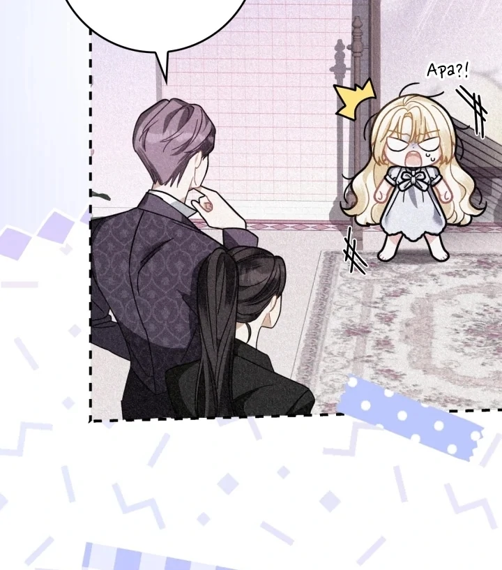 I Became the Daughter of a Ghost Duke Chapter 3 Gambar 27