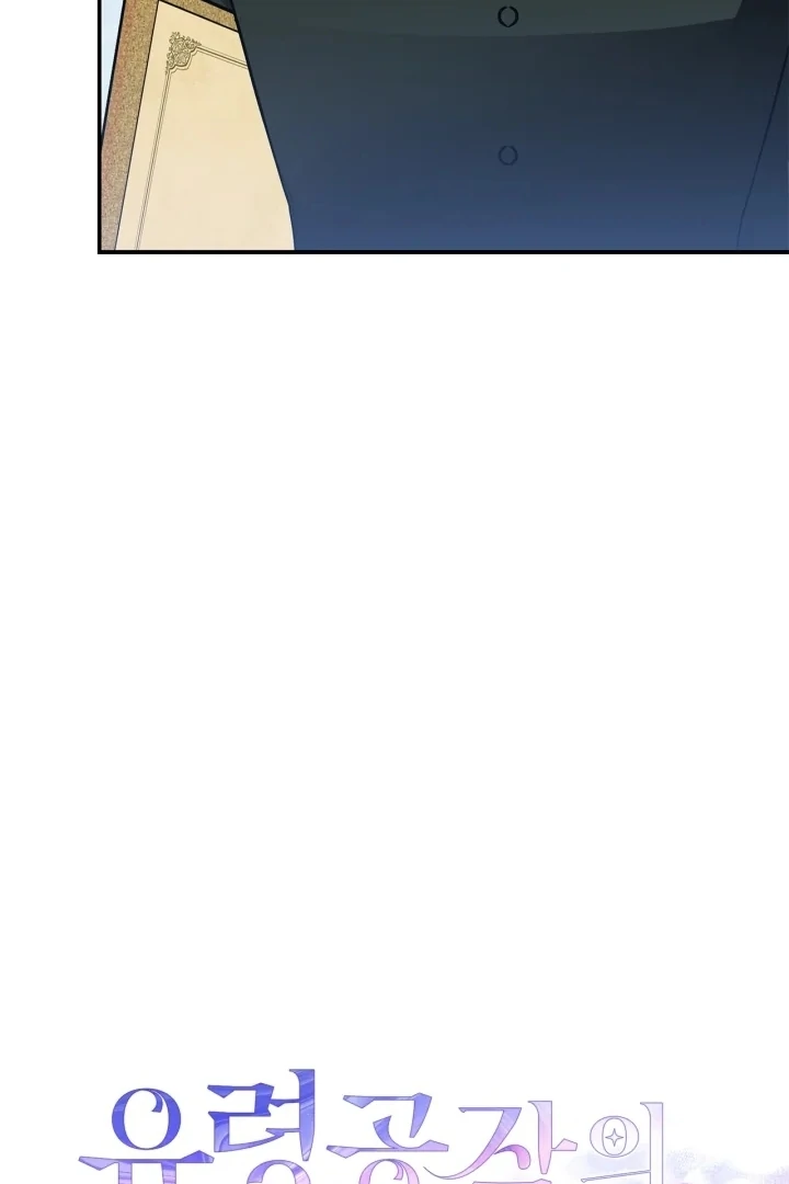 I Became the Daughter of a Ghost Duke Chapter 3 Gambar 78