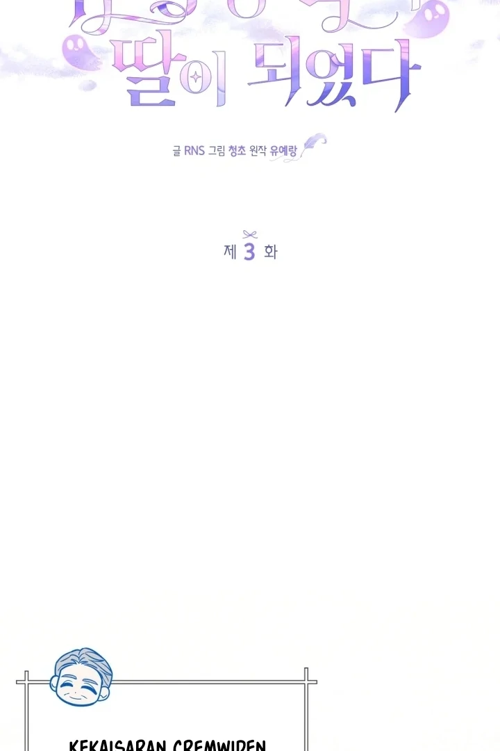 I Became the Daughter of a Ghost Duke Chapter 3 Gambar 79