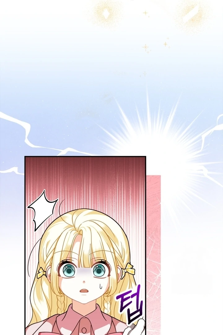 I Became the Daughter of a Ghost Duke Chapter 4 Gambar 32