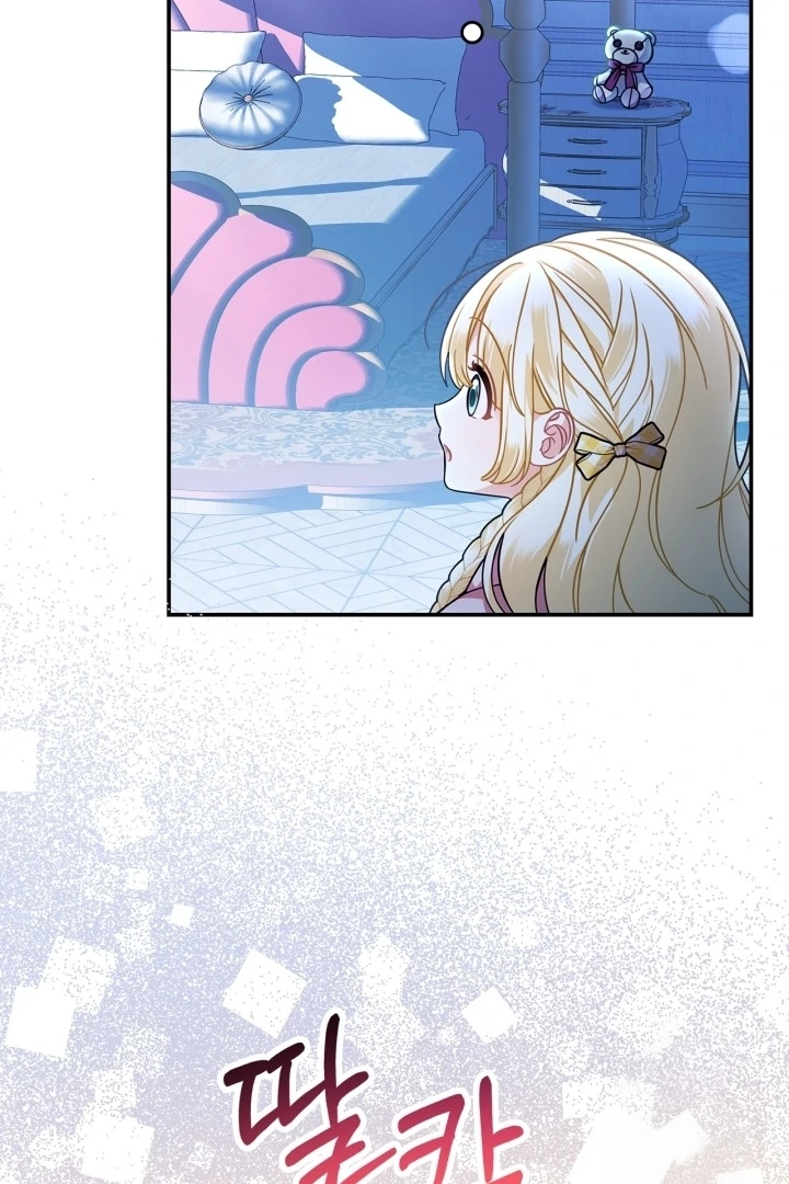 I Became the Daughter of a Ghost Duke Chapter 4 Gambar 50