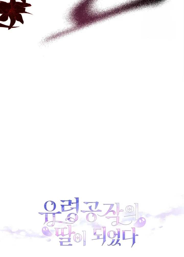 I Became the Daughter of a Ghost Duke Chapter 5 Gambar 119