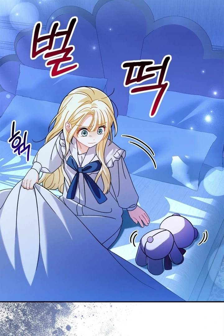 I Became the Daughter of a Ghost Duke Chapter 5 Gambar 65