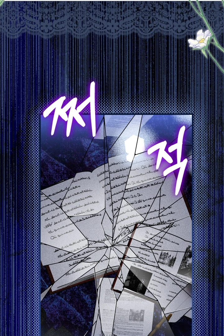 I Became the Daughter of a Ghost Duke Chapter 6 Gambar 29