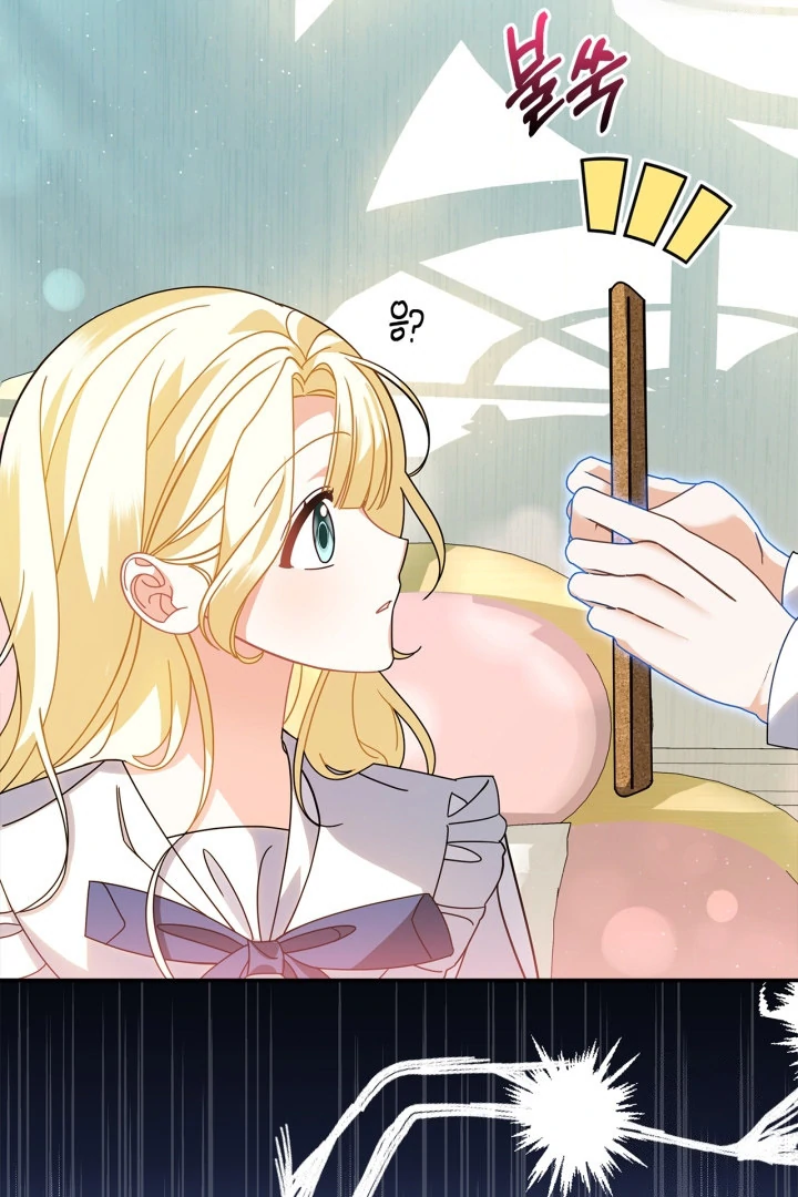 I Became the Daughter of a Ghost Duke Chapter 6 Gambar 31