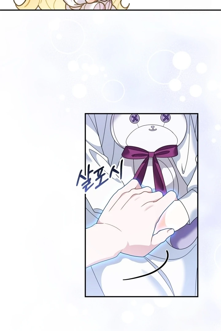 I Became the Daughter of a Ghost Duke Chapter 8 Gambar 54