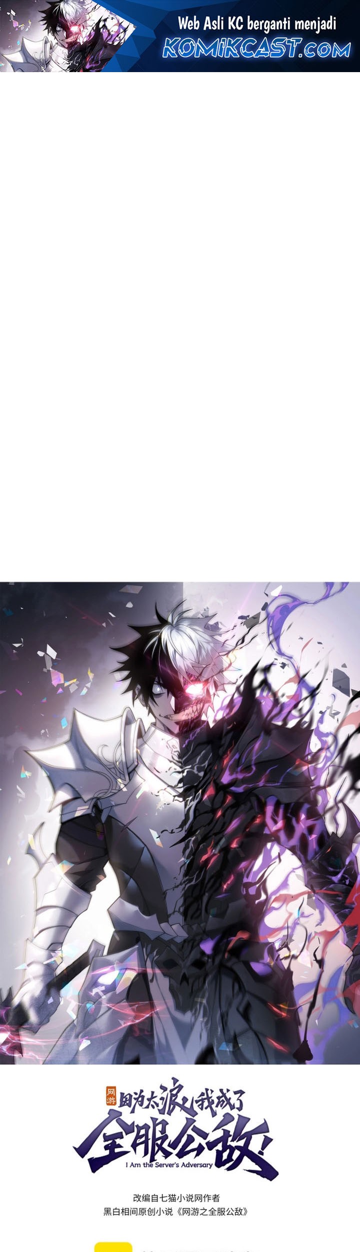 Baca  I Became The Game’s Biggest Villain Chapter 115 Gambar 2