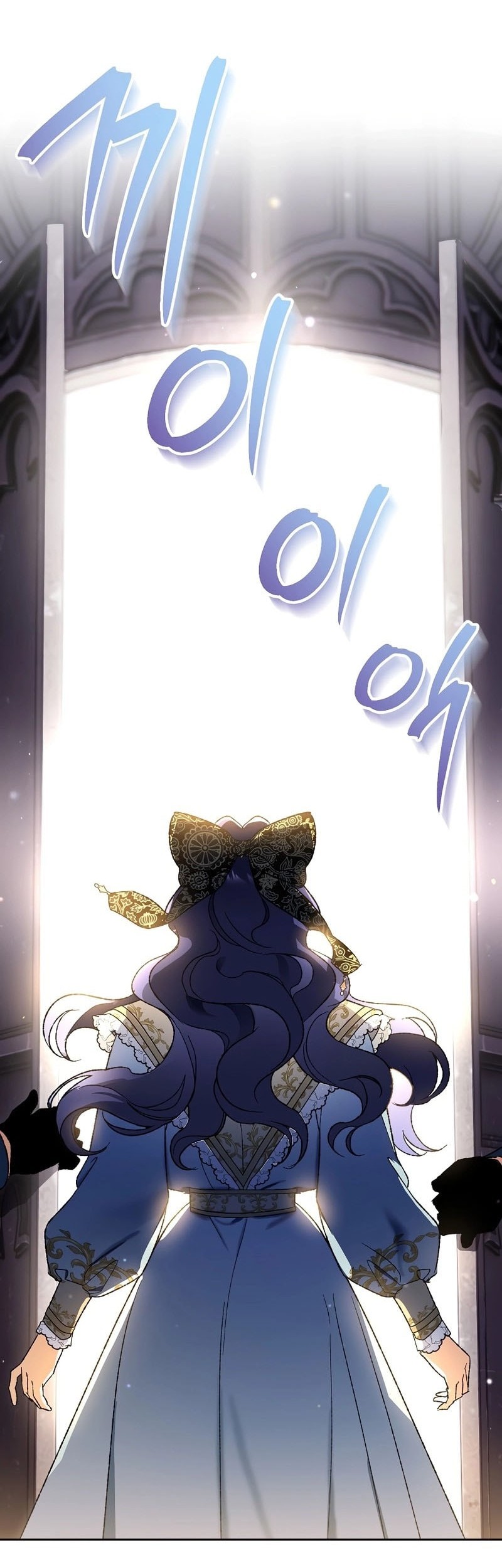 I Became The Genius Bastard Of A Noble Dark Clan Chapter 32 Gambar 33