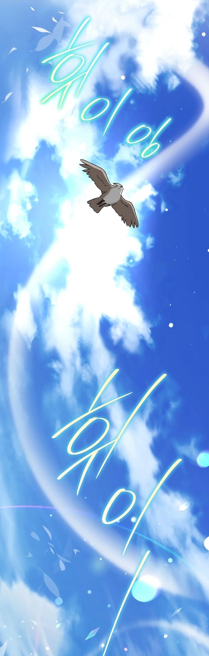 I Became The Genius Bastard Of A Noble Dark Clan Chapter 36 Gambar 59