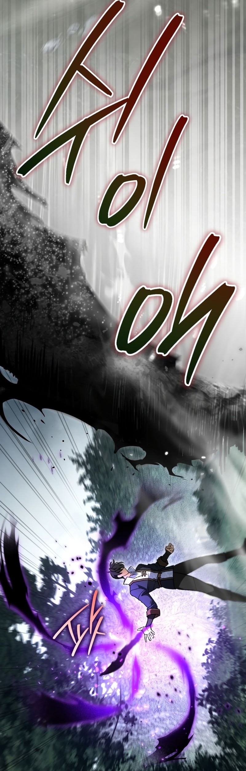 I Became The Genius Bastard Of A Noble Dark Clan Chapter 41 Gambar 24