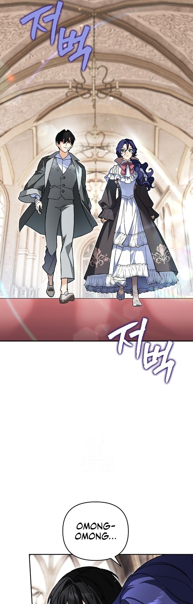 I Became The Genius Bastard Of A Noble Dark Clan Chapter 43 Gambar 10