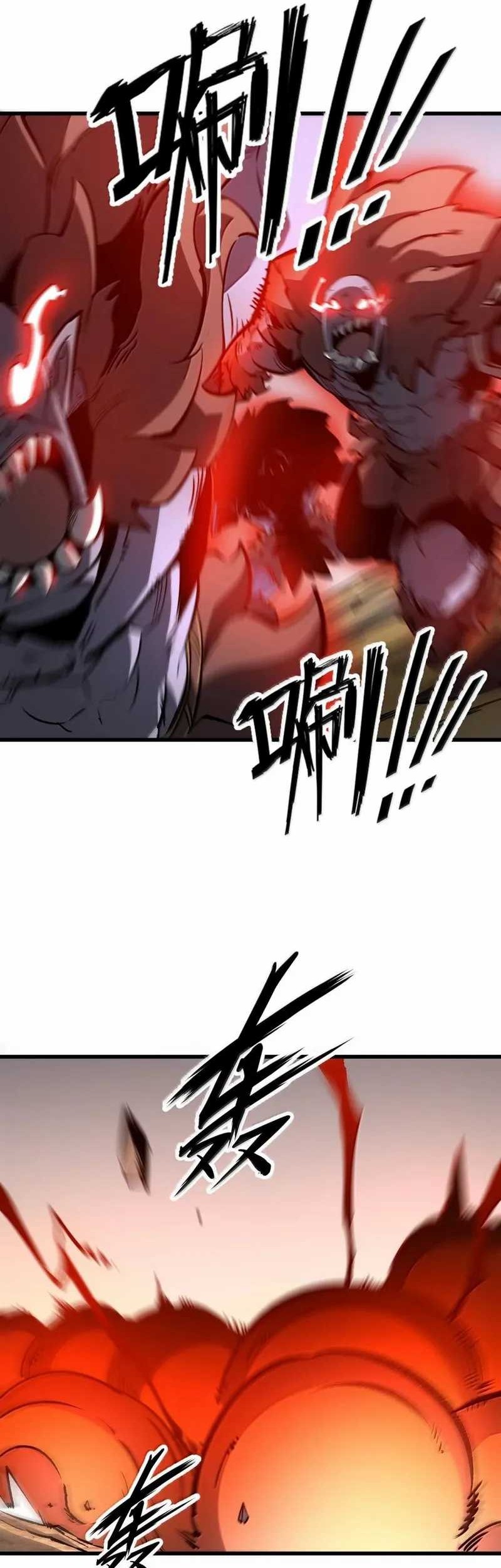 I Became The King by Scavenging Chapter 56 Gambar 23